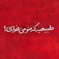 فونت لیلا (w_Leila)؛ فونت دست نویس فارسی با 6 وزن مختلف