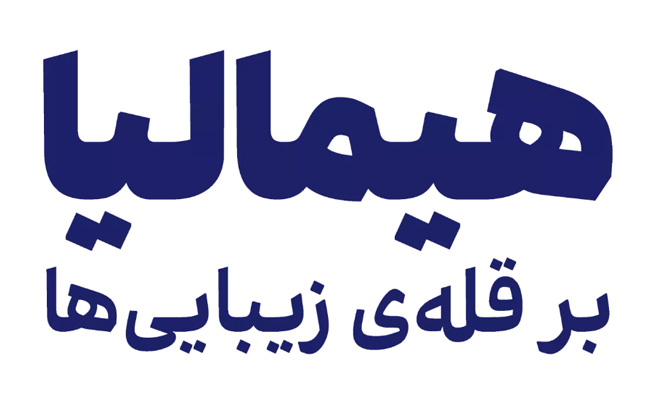 فونت فارسی آریا